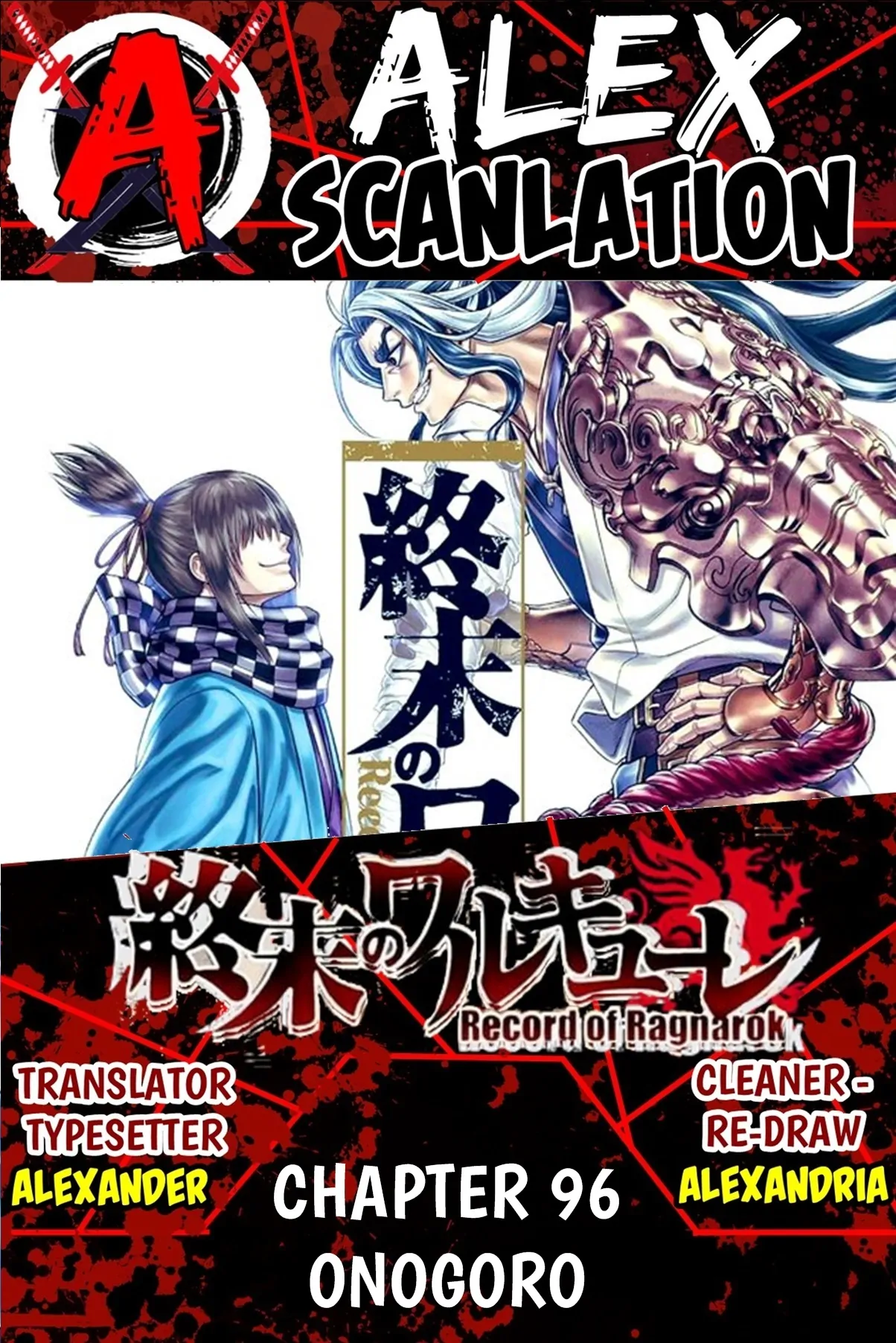 Shuumatsu no Valkyrie Chapter 96 - halaman 1
