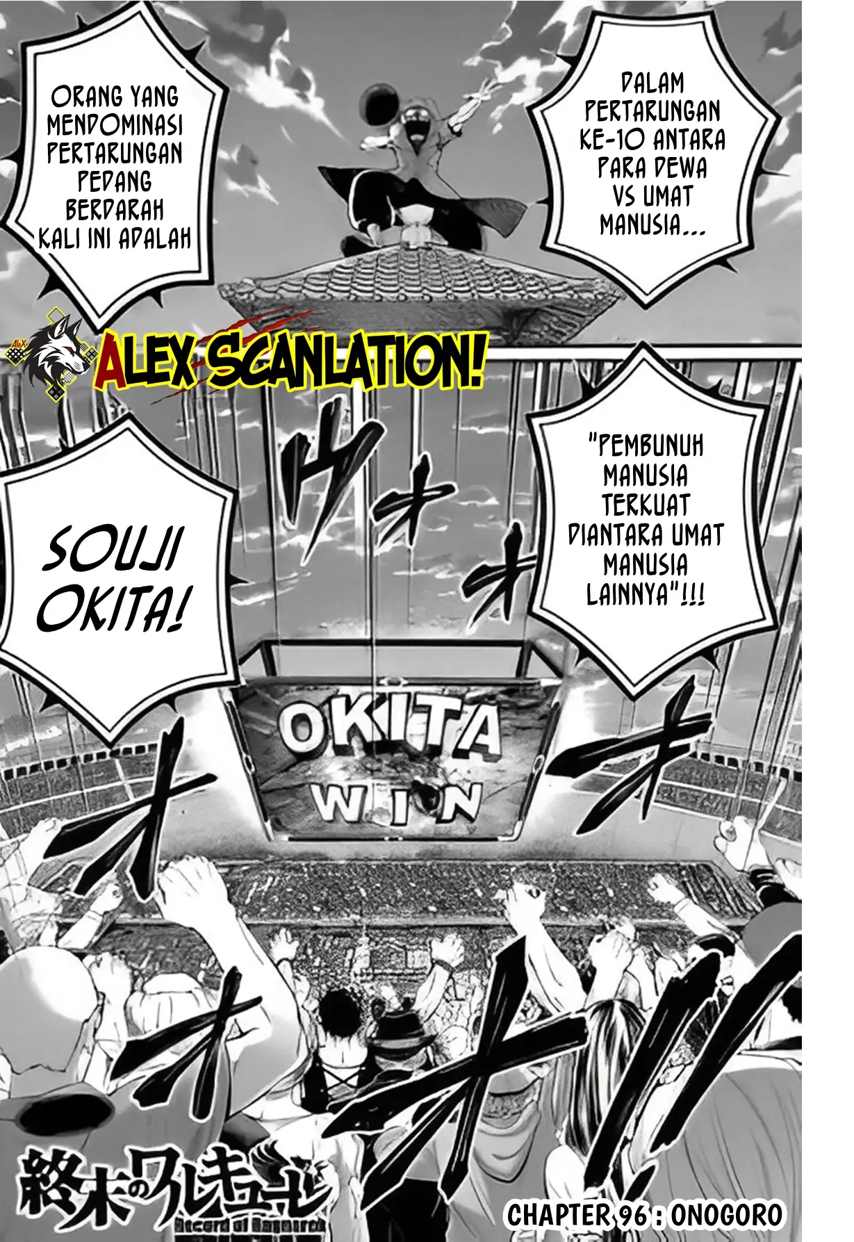 Shuumatsu no Valkyrie Chapter 96 - halaman 3