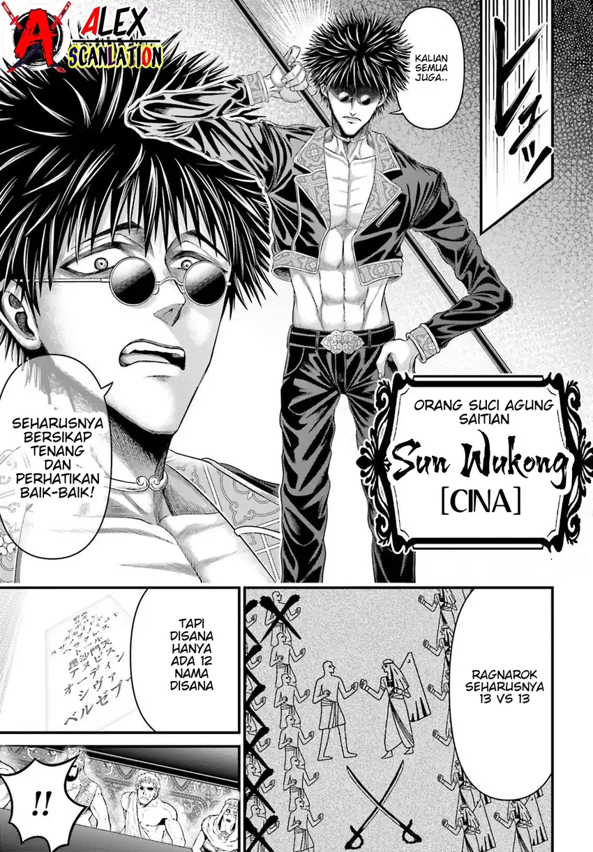 Shuumatsu no Valkyrie Kinden – Kamigami no Apocalypse Chapter 1 - halaman 16