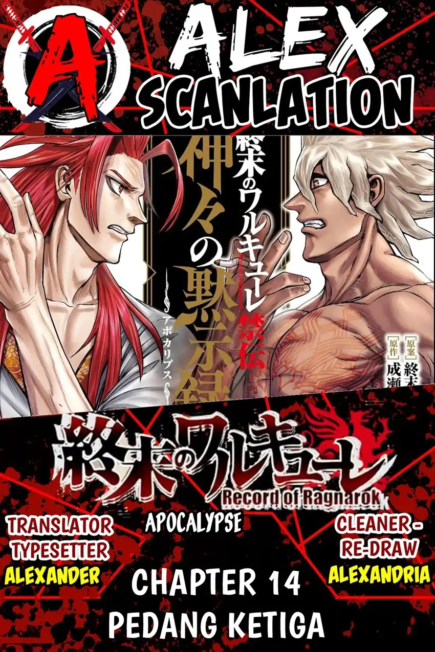 Shuumatsu no Valkyrie Kinden – Kamigami no Apocalypse Chapter 14 - halaman 1