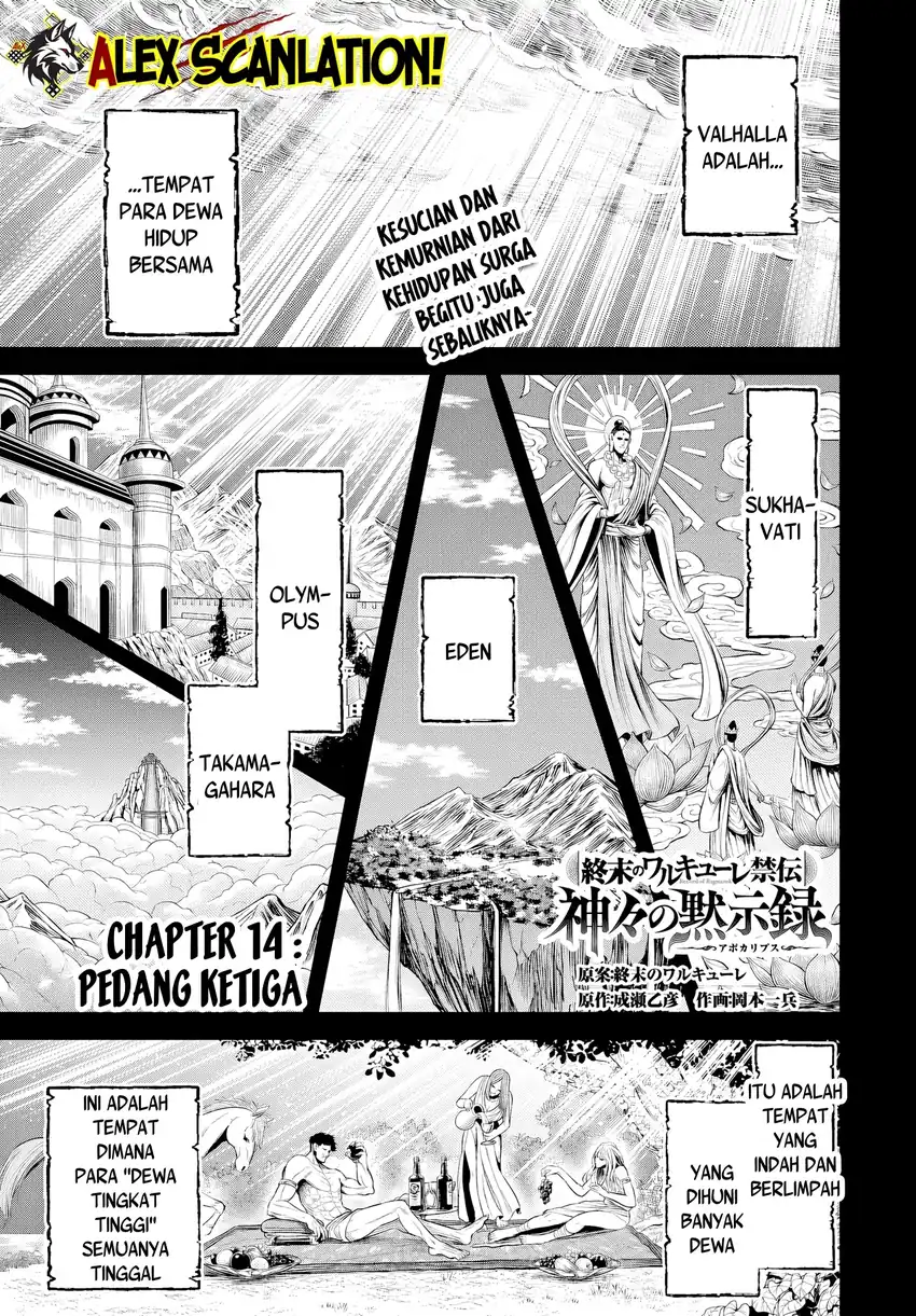 Shuumatsu no Valkyrie Kinden – Kamigami no Apocalypse Chapter 14 - halaman 3