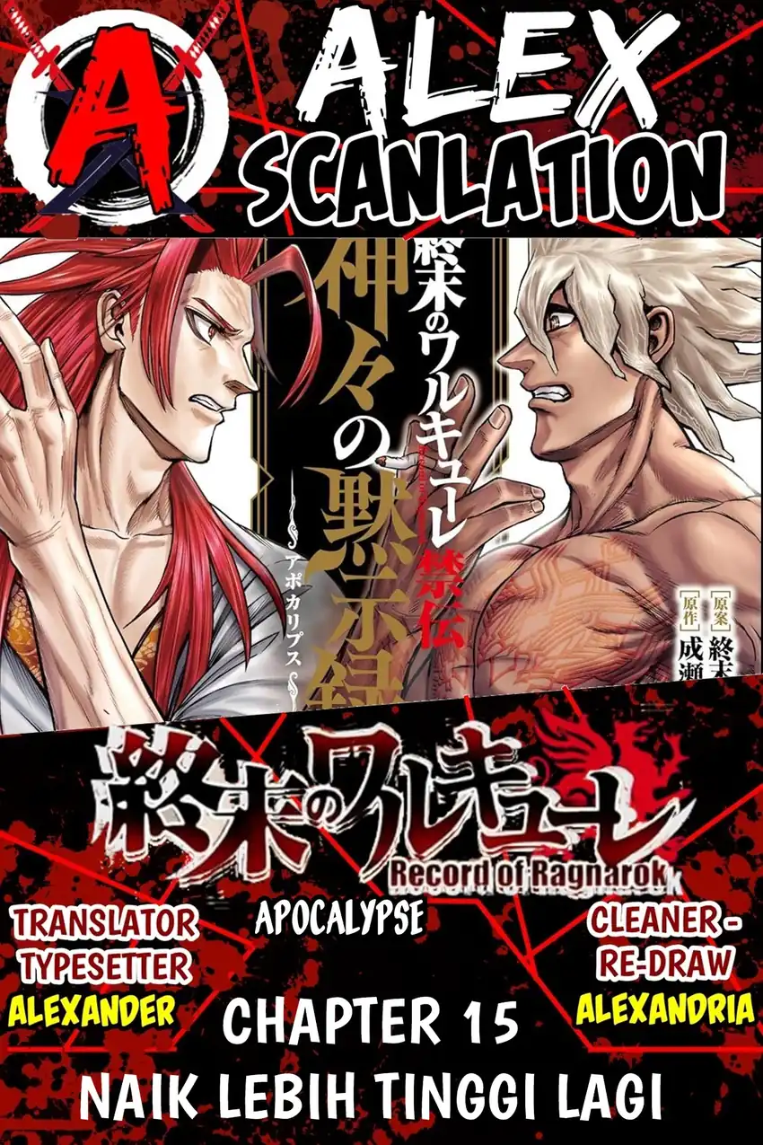 Shuumatsu no Valkyrie Kinden – Kamigami no Apocalypse Chapter 15 - halaman 1