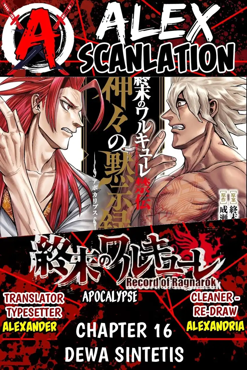 Shuumatsu no Valkyrie Kinden – Kamigami no Apocalypse Chapter 16 - halaman 1