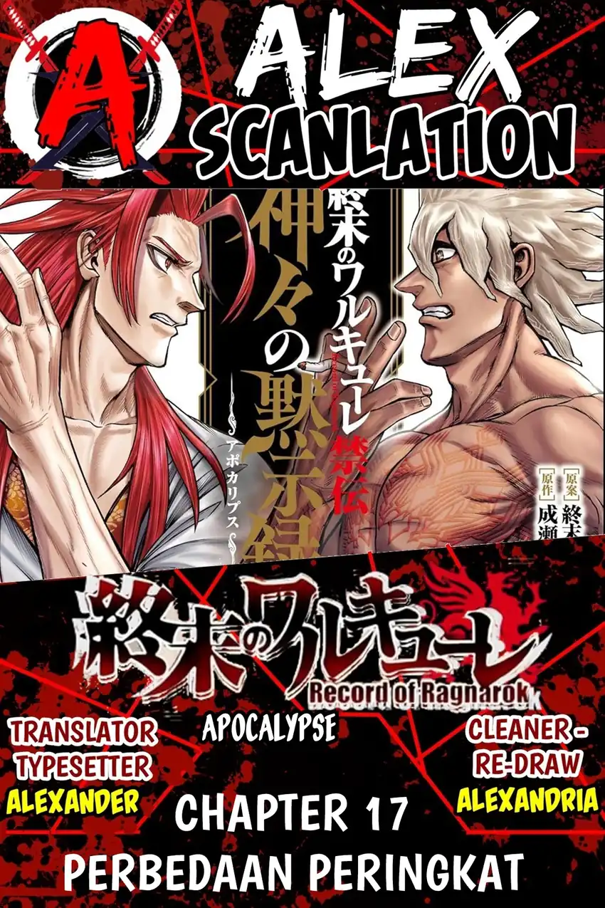 Shuumatsu no Valkyrie Kinden – Kamigami no Apocalypse Chapter 17 - halaman 1