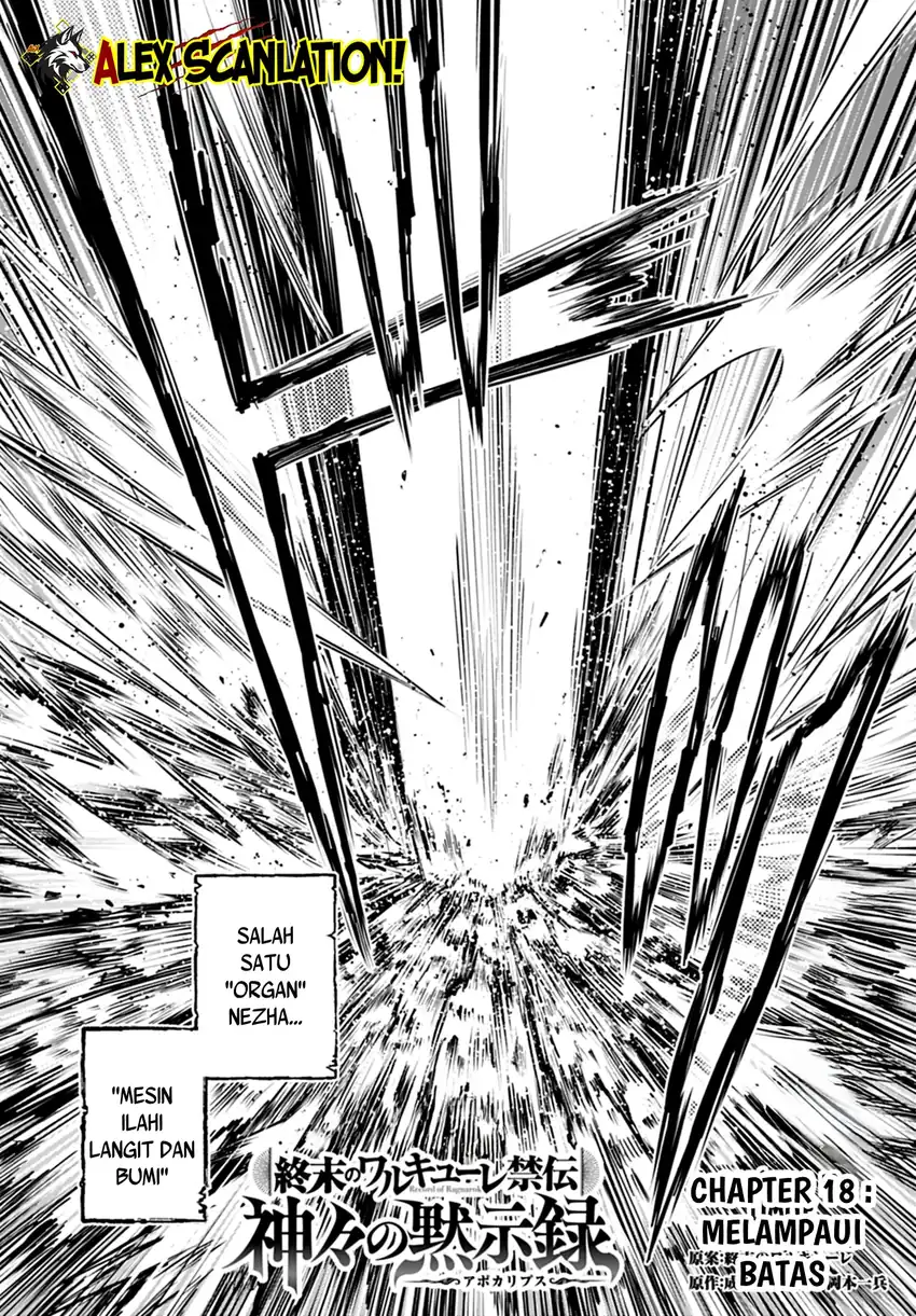 Shuumatsu no Valkyrie Kinden – Kamigami no Apocalypse Chapter 18 - halaman 4