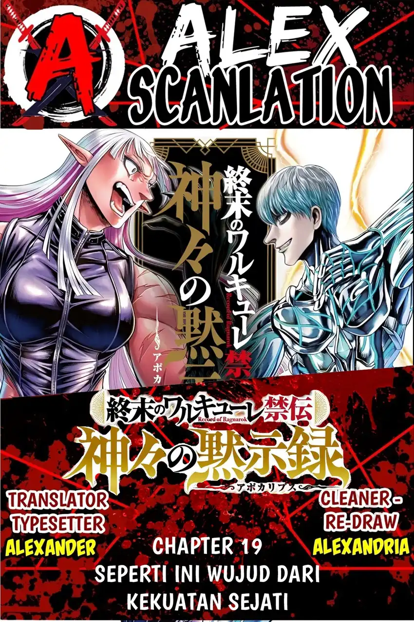 Shuumatsu no Valkyrie Kinden – Kamigami no Apocalypse Chapter 19 - halaman 1