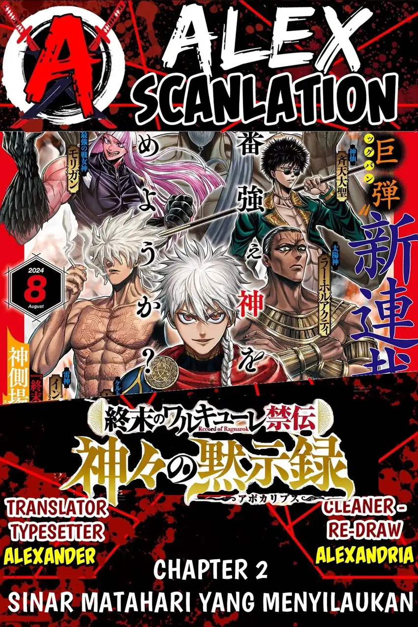 Shuumatsu no Valkyrie Kinden – Kamigami no Apocalypse Chapter 2 - halaman 1