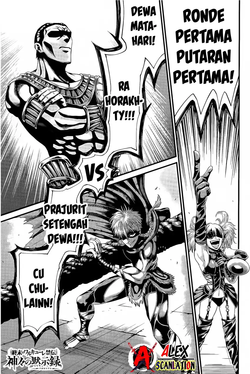 Shuumatsu no Valkyrie Kinden – Kamigami no Apocalypse Chapter 2 - halaman 3