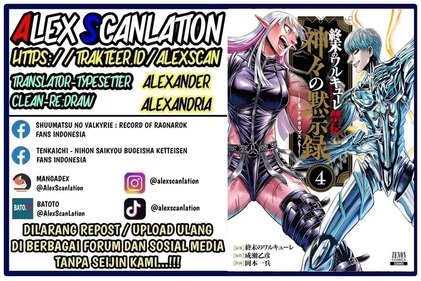 Shuumatsu no Valkyrie Kinden – Kamigami no Apocalypse Chapter 21 - halaman 2
