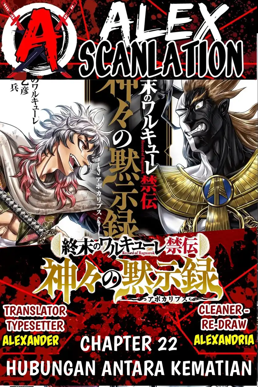 Shuumatsu no Valkyrie Kinden – Kamigami no Apocalypse Chapter 22 - halaman 1