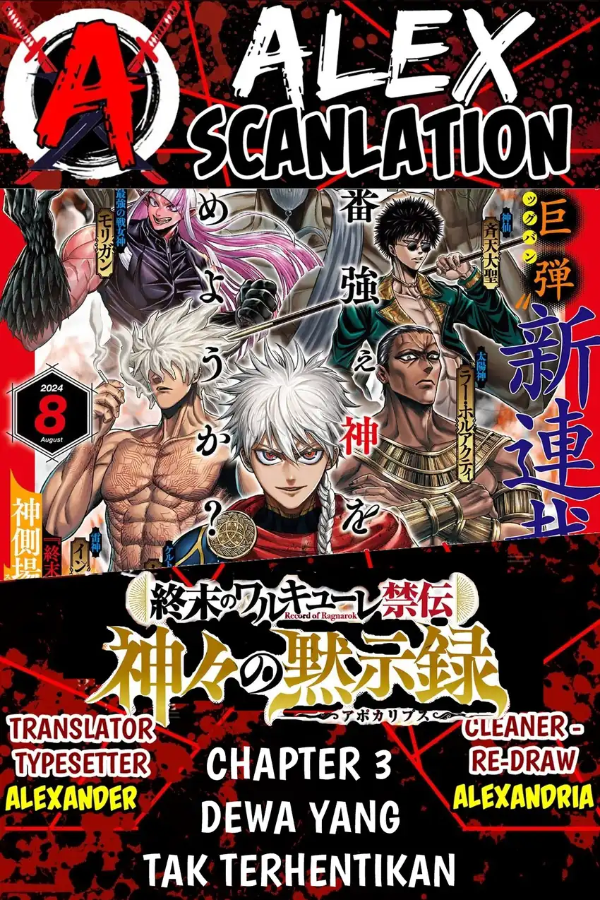 Shuumatsu no Valkyrie Kinden – Kamigami no Apocalypse Chapter 3 - halaman 1