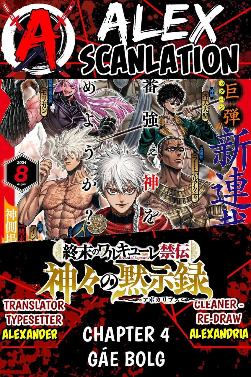 Shuumatsu no Valkyrie Kinden – Kamigami no Apocalypse Chapter 4 - halaman 1