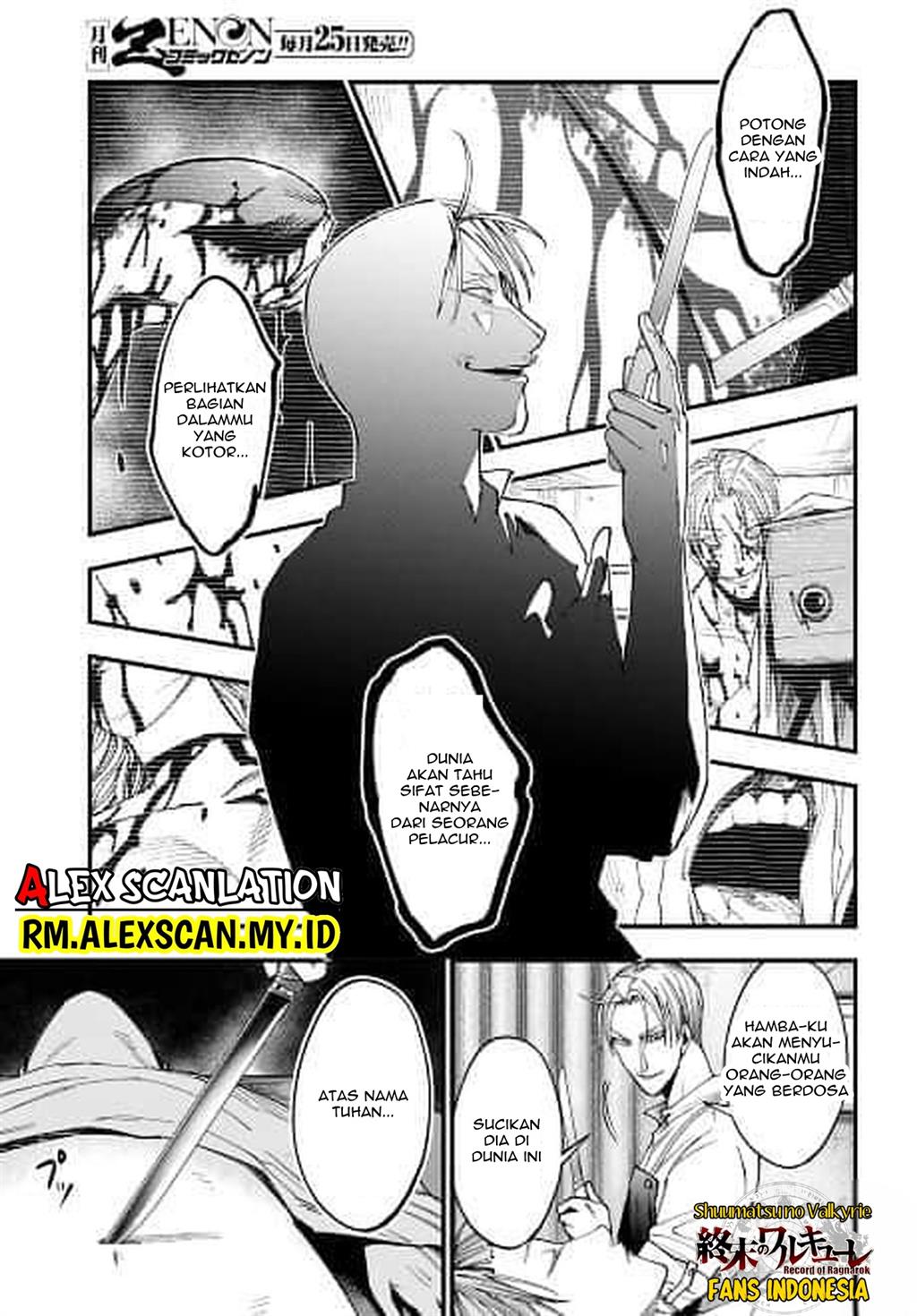 Shuumatsu no Valkyrie Kitan – Jack the Ripper no Jikenbo Chapter 1 - halaman 45