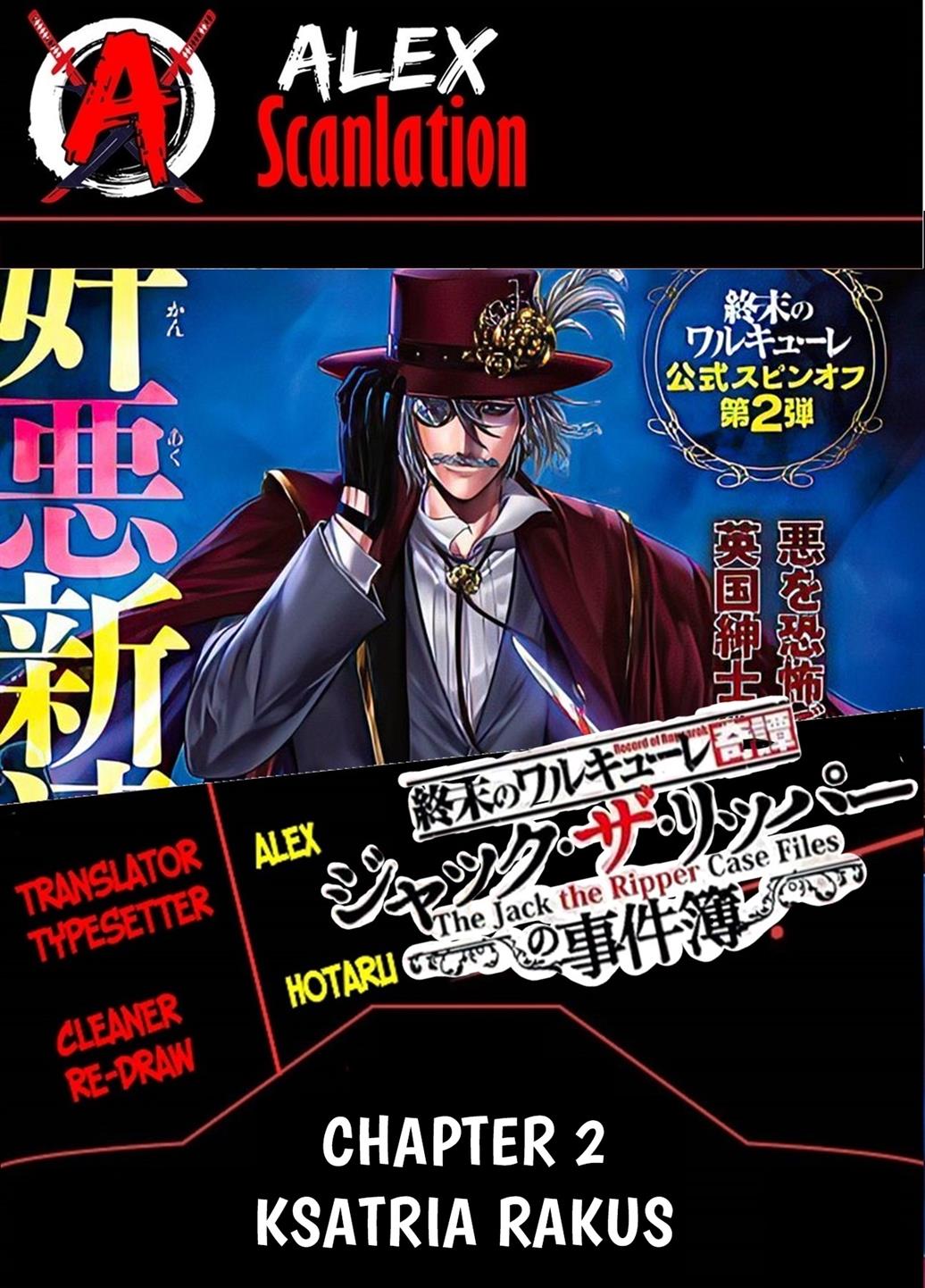 Shuumatsu no Valkyrie Kitan – Jack the Ripper no Jikenbo Chapter 2 - halaman 1