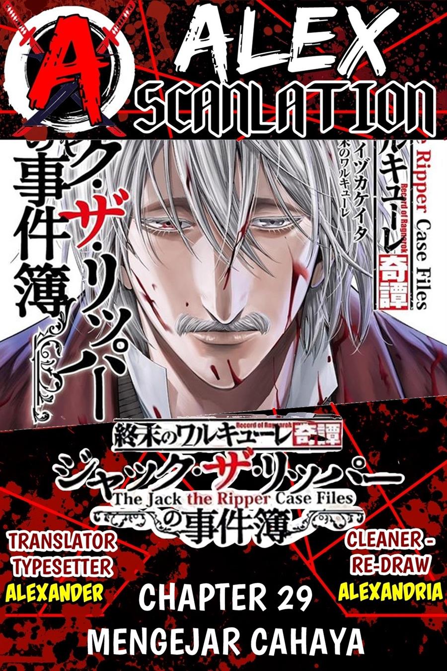 Shuumatsu no Valkyrie Kitan – Jack the Ripper no Jikenbo Chapter 29 - halaman 1