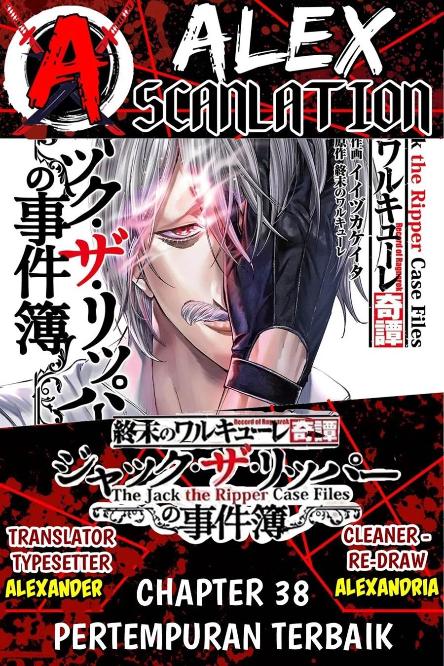 Shuumatsu no Valkyrie Kitan – Jack the Ripper no Jikenbo Chapter 38 - halaman 1