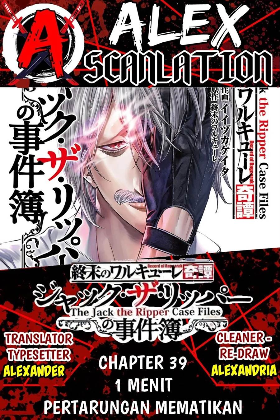 Shuumatsu no Valkyrie Kitan – Jack the Ripper no Jikenbo Chapter 39 - halaman 1