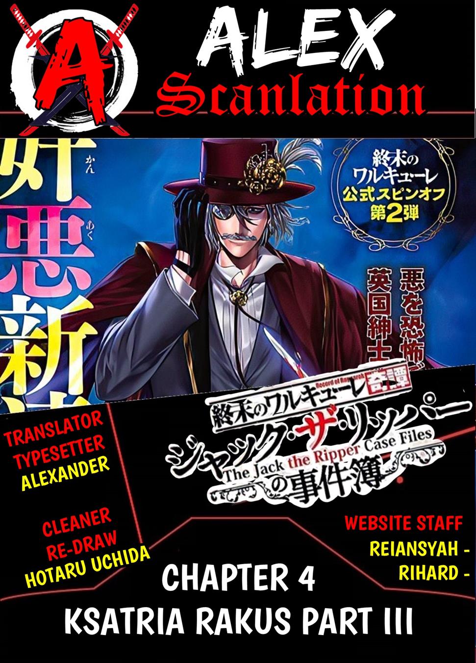 Shuumatsu no Valkyrie Kitan – Jack the Ripper no Jikenbo Chapter 4 - halaman 1