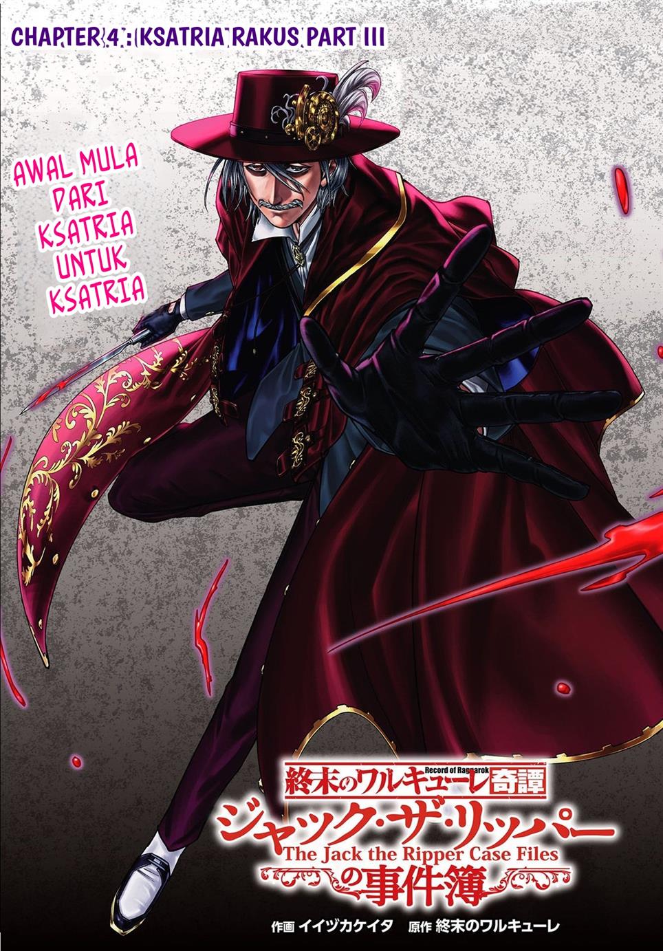 Shuumatsu no Valkyrie Kitan – Jack the Ripper no Jikenbo Chapter 4 - halaman 3