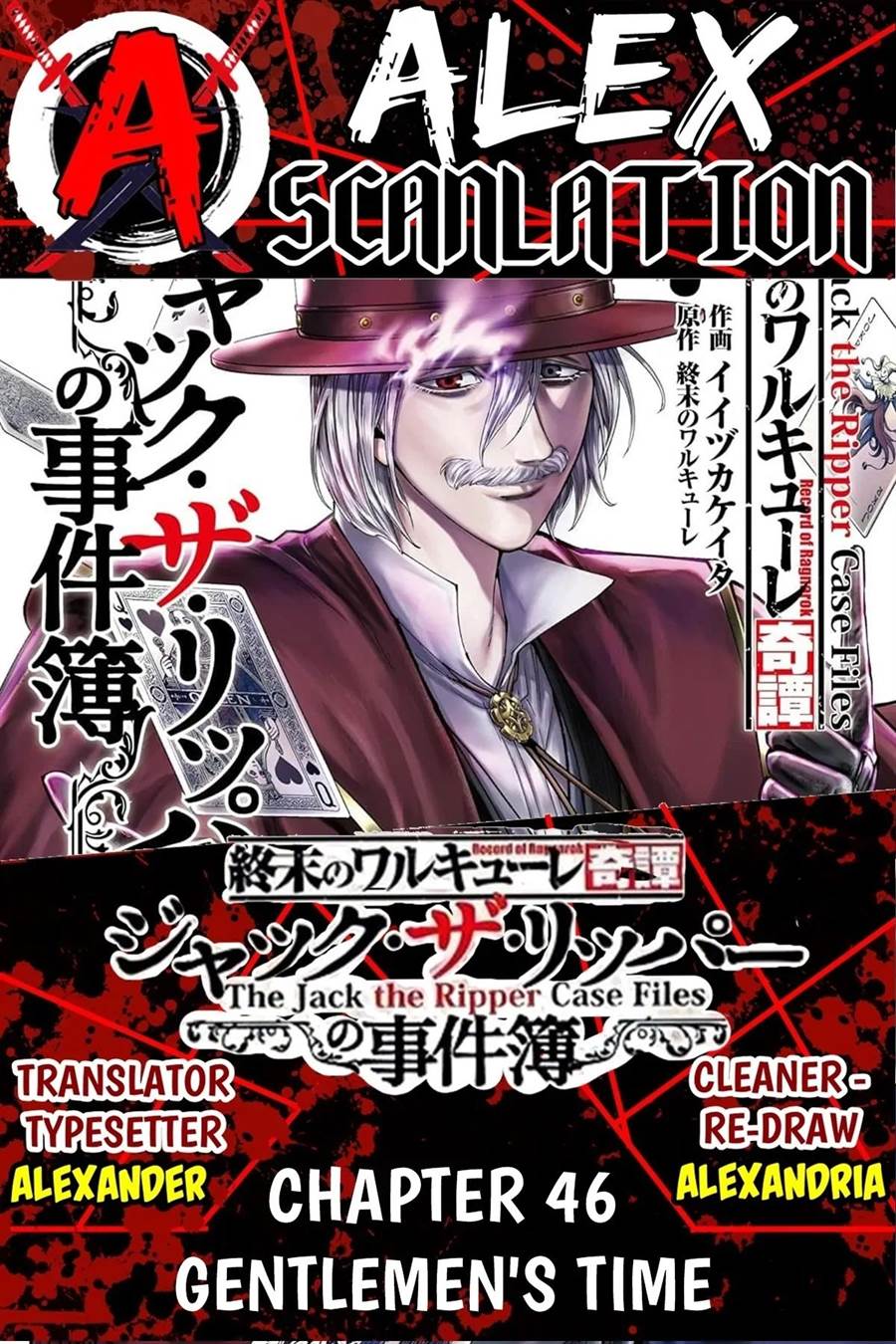 Shuumatsu no Valkyrie Kitan – Jack the Ripper no Jikenbo Chapter 46 - halaman 1