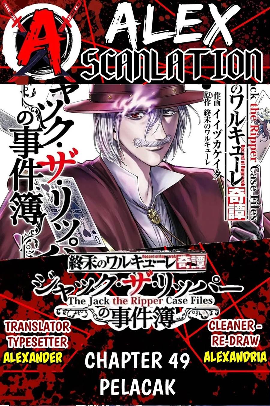Shuumatsu no Valkyrie Kitan – Jack the Ripper no Jikenbo Chapter 49 - halaman 1