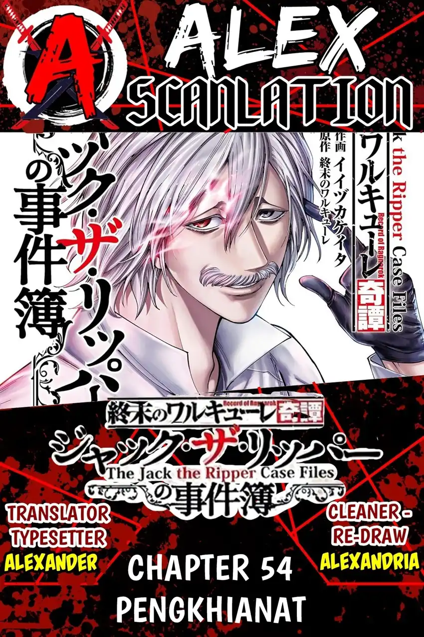 Shuumatsu no Valkyrie Kitan – Jack the Ripper no Jikenbo Chapter 54 - halaman 1