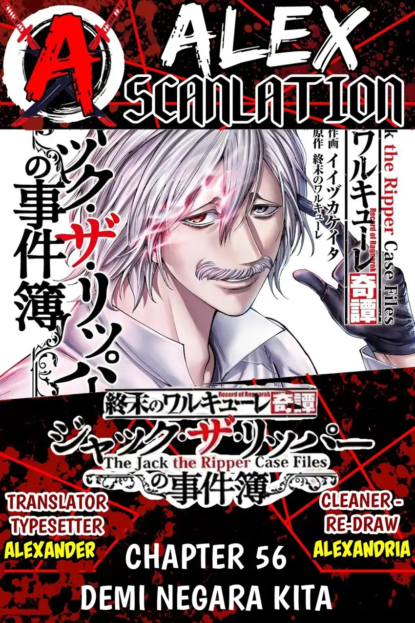 Shuumatsu no Valkyrie Kitan – Jack the Ripper no Jikenbo Chapter 56 - halaman 1