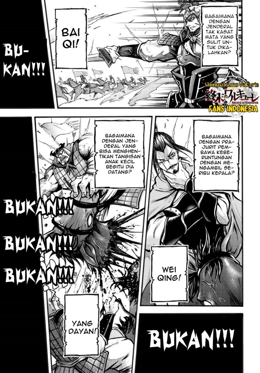Shuumatsu no Valkyrie: The Legend of Lu Bu Fengxian Chapter 1 - halaman 10