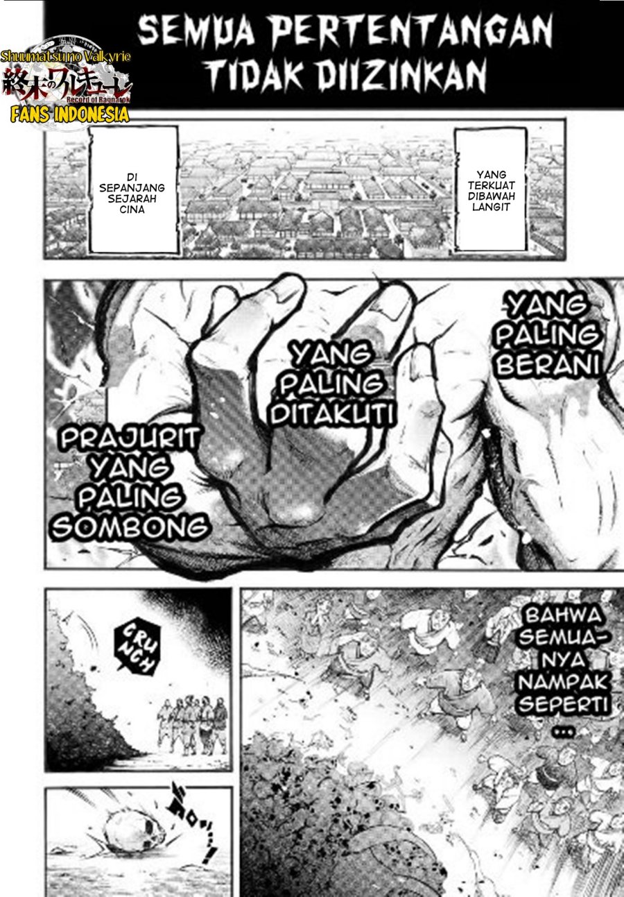 Shuumatsu no Valkyrie: The Legend of Lu Bu Fengxian Chapter 1 - halaman 11