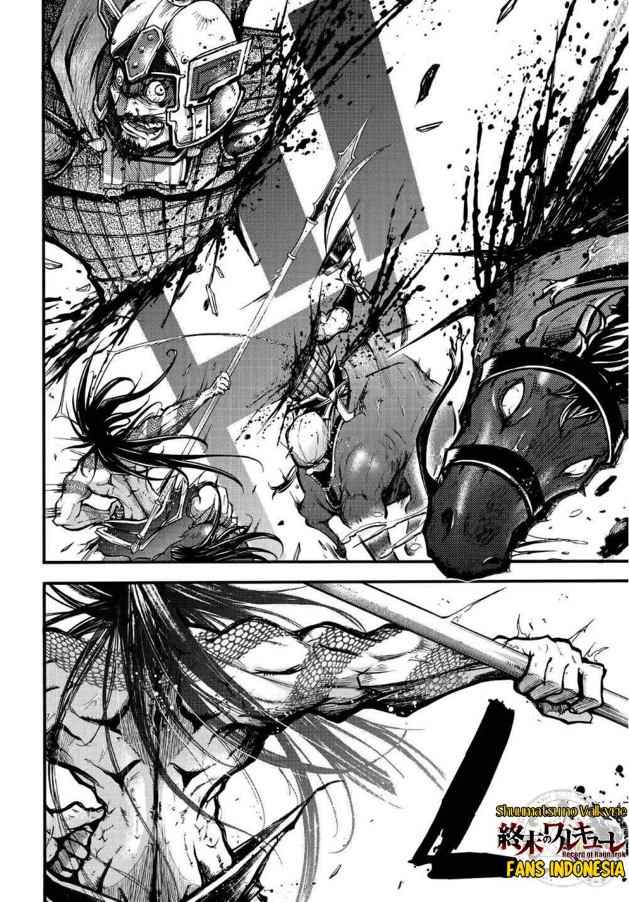 Shuumatsu no Valkyrie: The Legend of Lu Bu Fengxian Chapter 1 - halaman 16