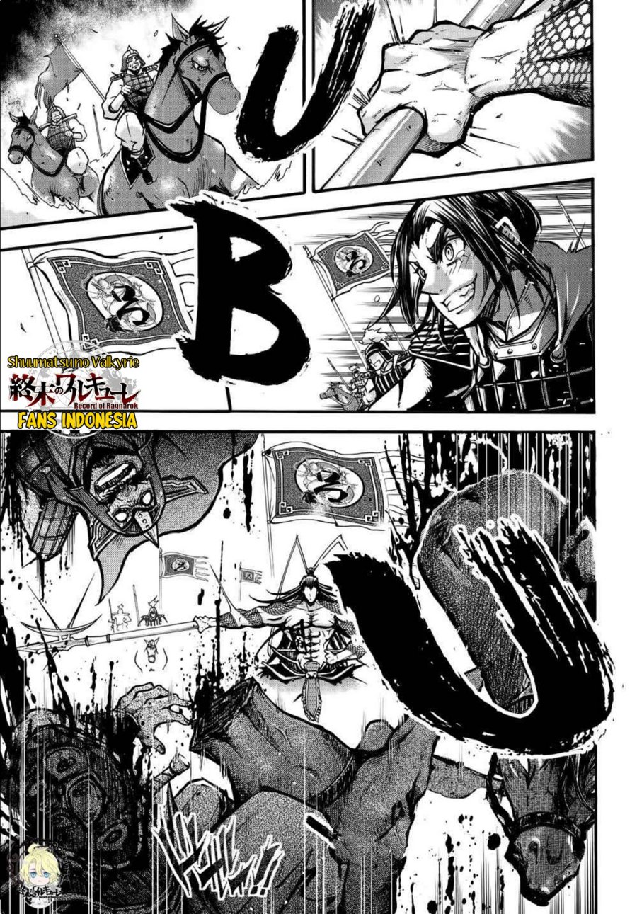 Shuumatsu no Valkyrie: The Legend of Lu Bu Fengxian Chapter 1 - halaman 17