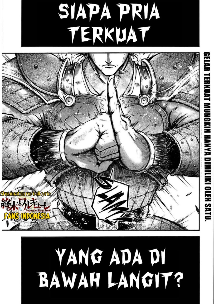 Shuumatsu no Valkyrie: The Legend of Lu Bu Fengxian Chapter 1 - halaman 2