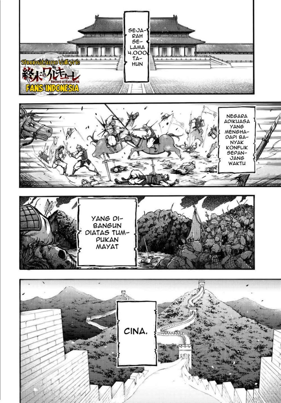 Shuumatsu no Valkyrie: The Legend of Lu Bu Fengxian Chapter 1 - halaman 3