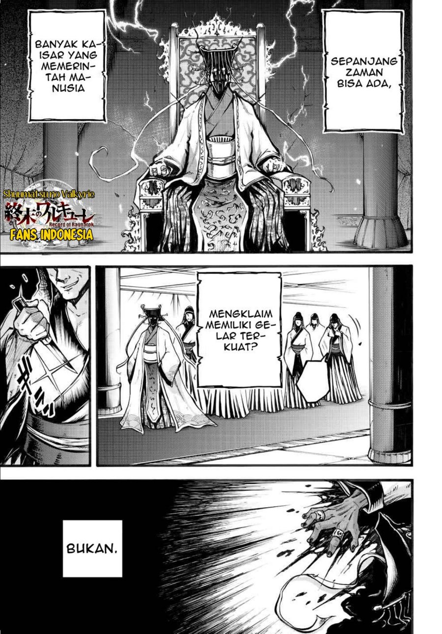 Shuumatsu no Valkyrie: The Legend of Lu Bu Fengxian Chapter 1 - halaman 4