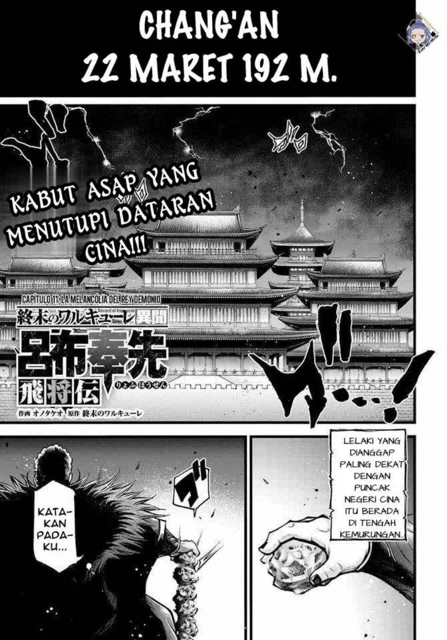 Shuumatsu no Valkyrie: The Legend of Lu Bu Fengxian Chapter 11 - halaman 2