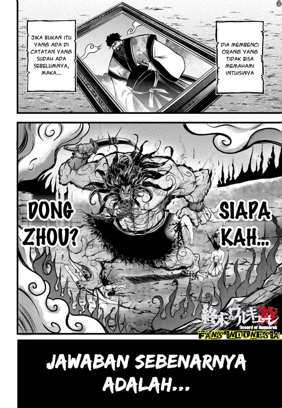 Shuumatsu no Valkyrie: The Legend of Lu Bu Fengxian Chapter 12 - halaman 10