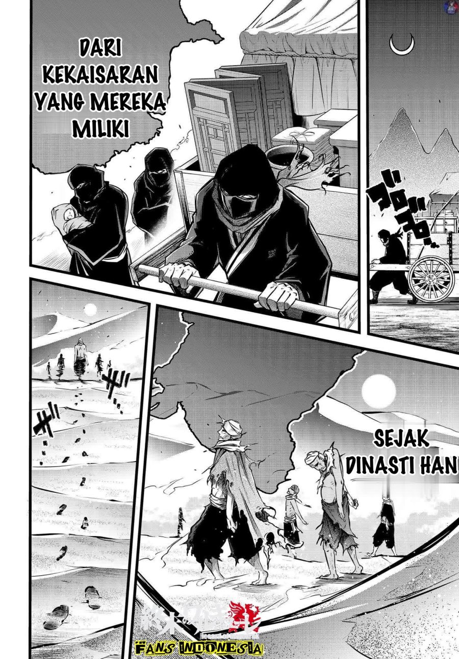 Shuumatsu no Valkyrie: The Legend of Lu Bu Fengxian Chapter 12 - halaman 12