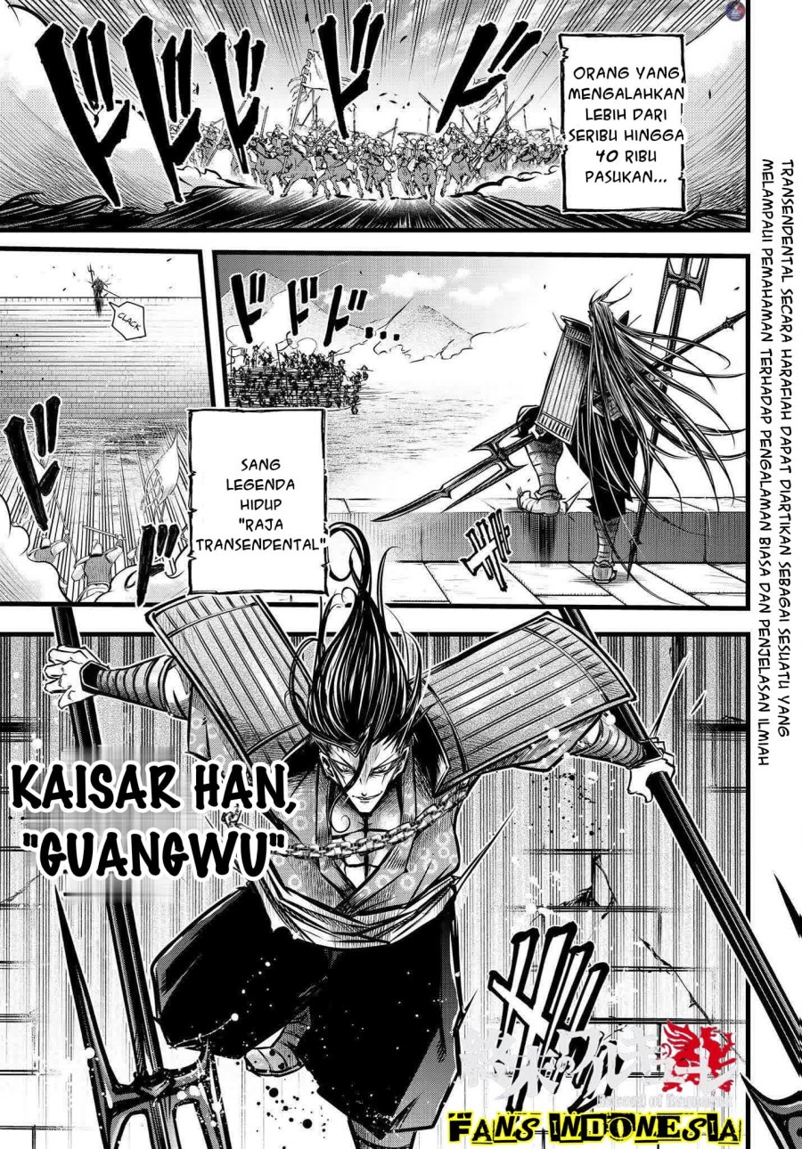 Shuumatsu no Valkyrie: The Legend of Lu Bu Fengxian Chapter 12 - halaman 4