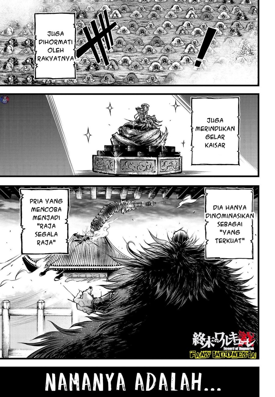 Shuumatsu no Valkyrie: The Legend of Lu Bu Fengxian Chapter 12 - halaman 6