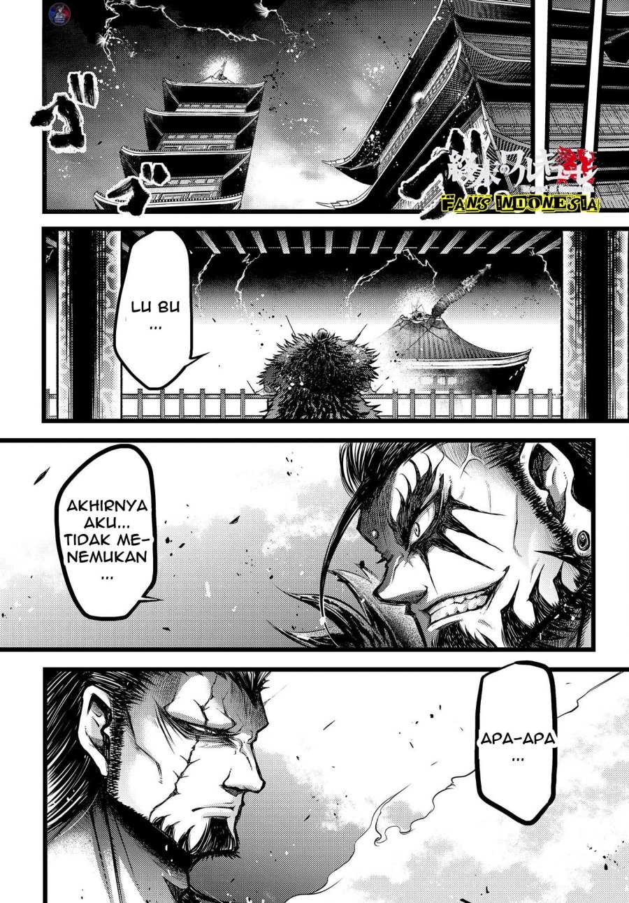 Shuumatsu no Valkyrie: The Legend of Lu Bu Fengxian Chapter 13 - halaman 18