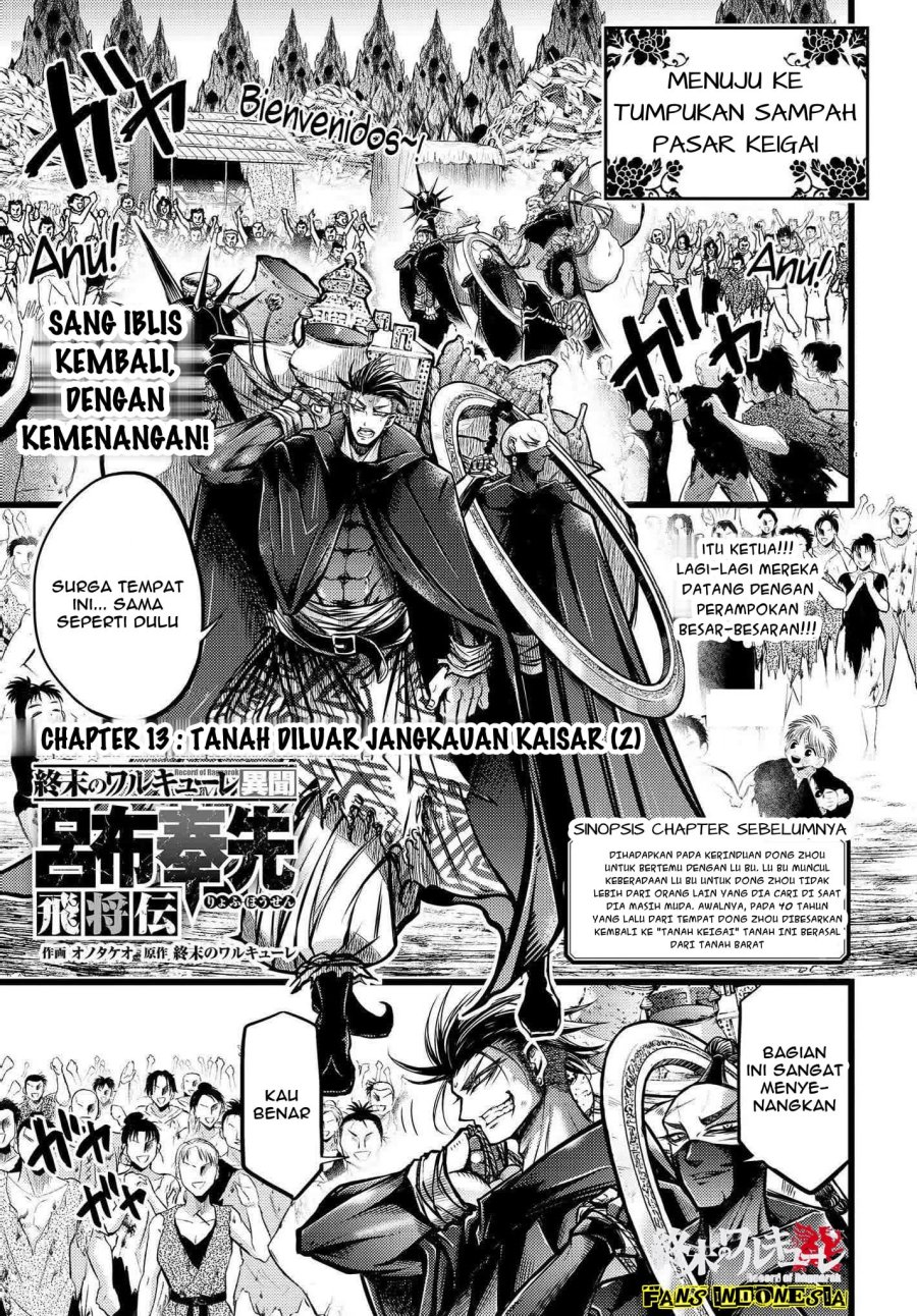 Shuumatsu no Valkyrie: The Legend of Lu Bu Fengxian Chapter 13 - halaman 2