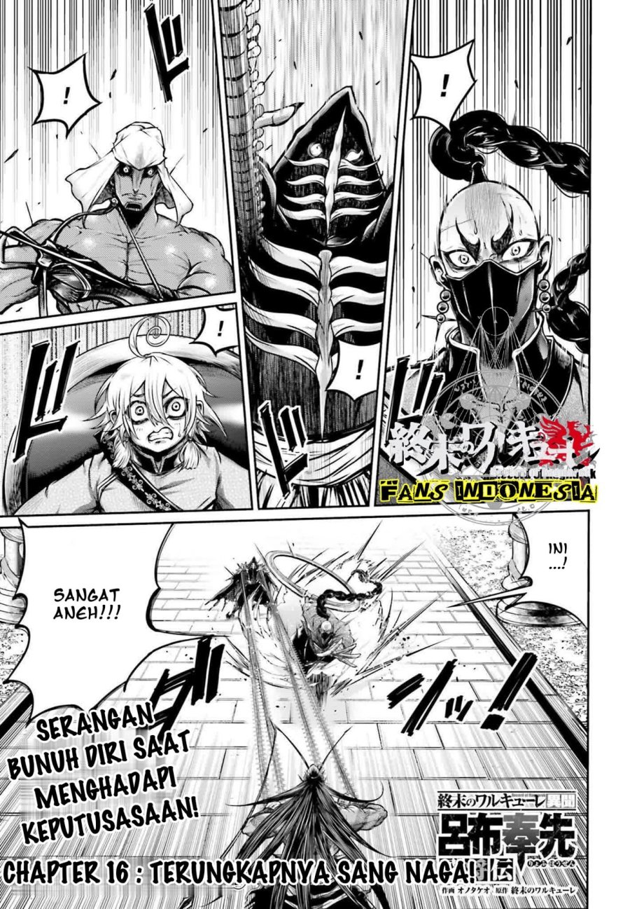 Shuumatsu no Valkyrie: The Legend of Lu Bu Fengxian Chapter 16 - halaman 2