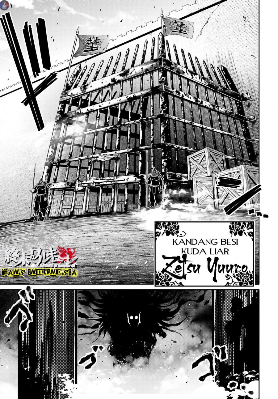 Shuumatsu no Valkyrie: The Legend of Lu Bu Fengxian Chapter 19 - halaman 4