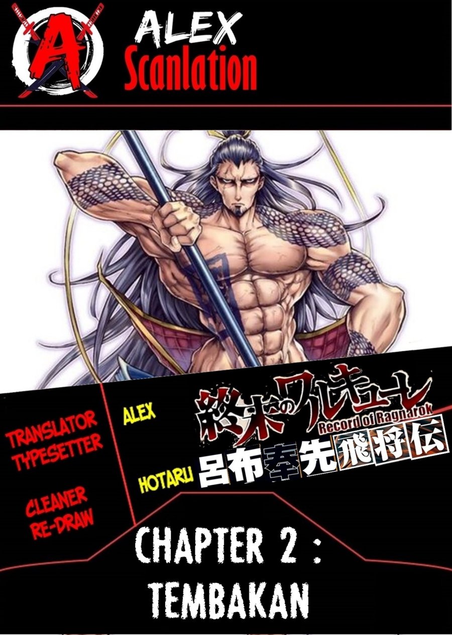 Shuumatsu no Valkyrie: The Legend of Lu Bu Fengxian Chapter 2 - halaman 1