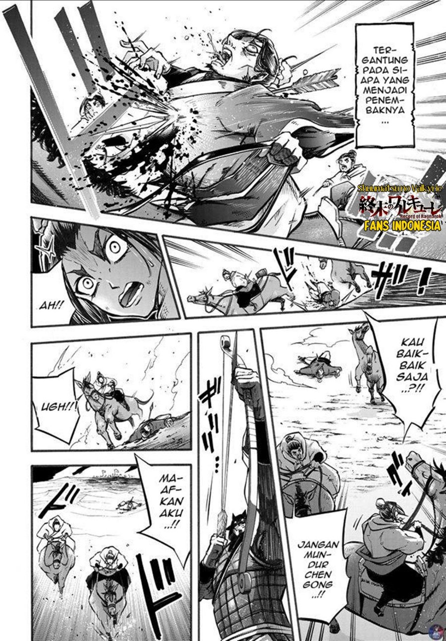 Shuumatsu no Valkyrie: The Legend of Lu Bu Fengxian Chapter 2 - halaman 14