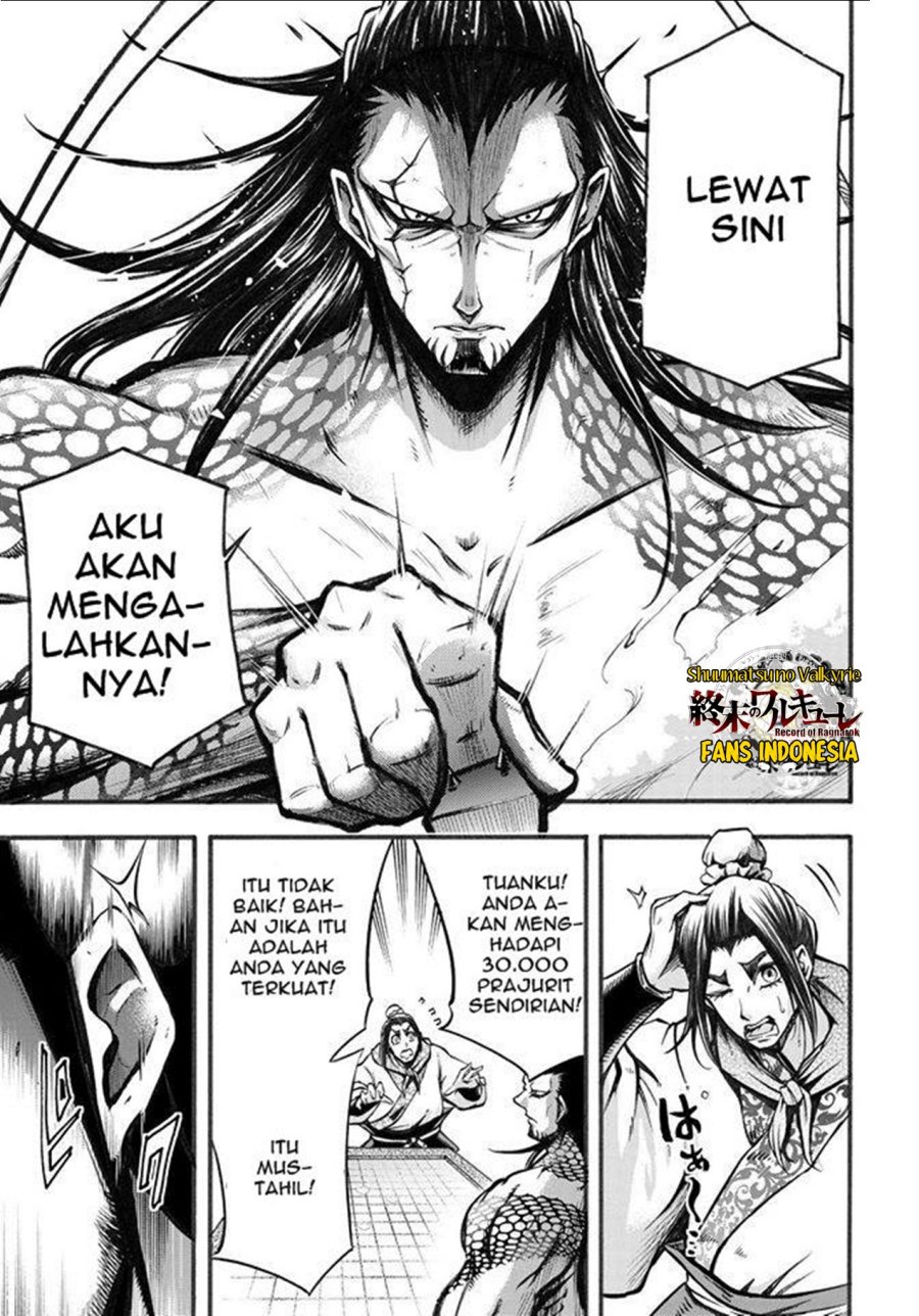 Shuumatsu no Valkyrie: The Legend of Lu Bu Fengxian Chapter 2 - halaman 22