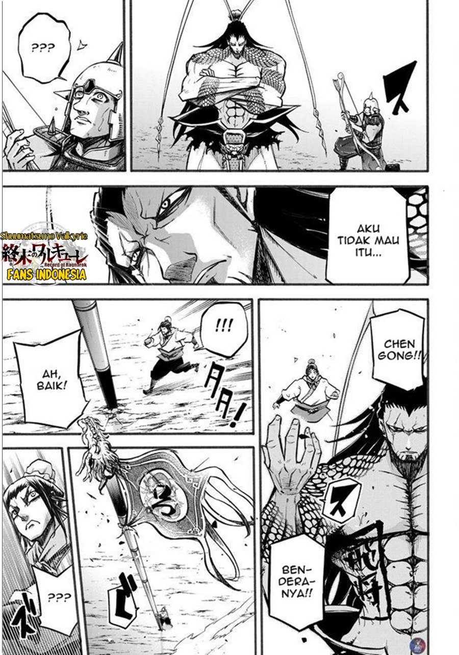 Shuumatsu no Valkyrie: The Legend of Lu Bu Fengxian Chapter 2 - halaman 47