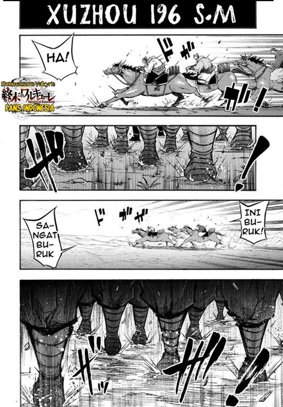 Shuumatsu no Valkyrie: The Legend of Lu Bu Fengxian Chapter 2 - halaman 5