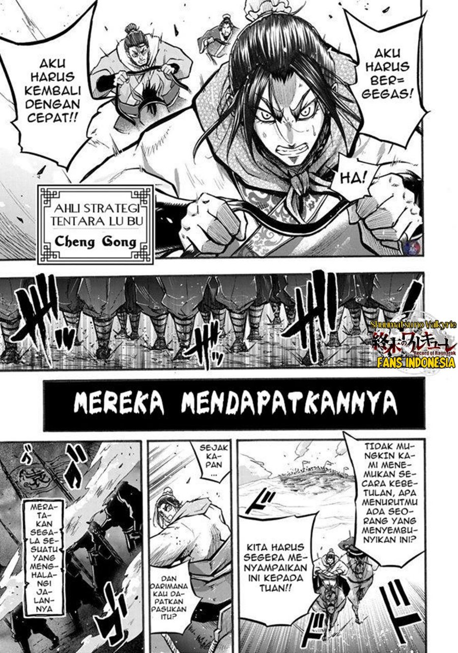Shuumatsu no Valkyrie: The Legend of Lu Bu Fengxian Chapter 2 - halaman 6