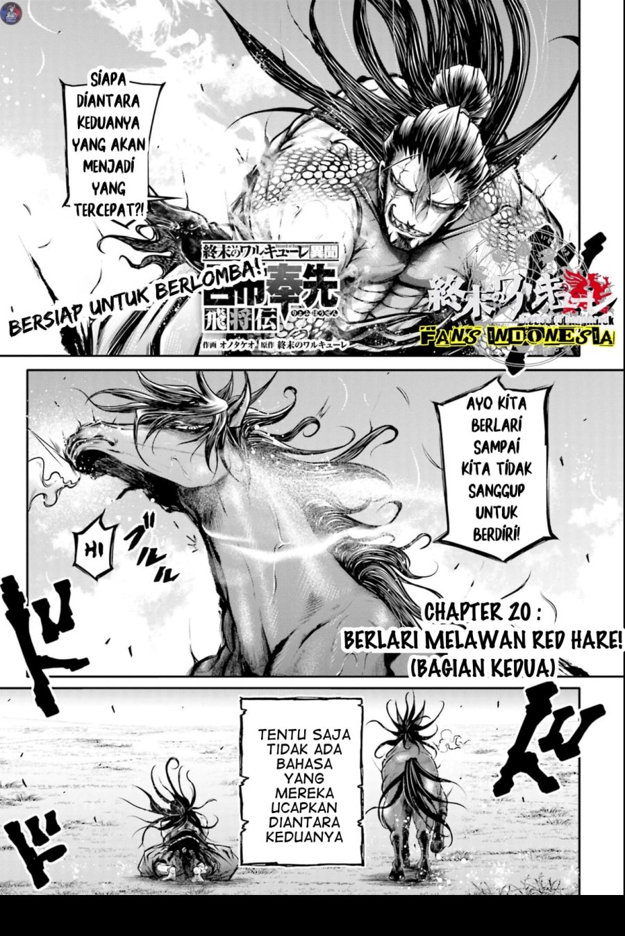 Shuumatsu no Valkyrie: The Legend of Lu Bu Fengxian Chapter 20 - halaman 2